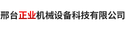 廊坊市安次區(qū)匯通機械廠